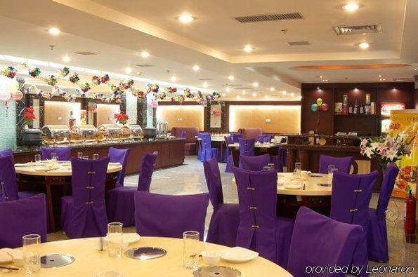 Beijing Starmoon Hotel Restoran foto